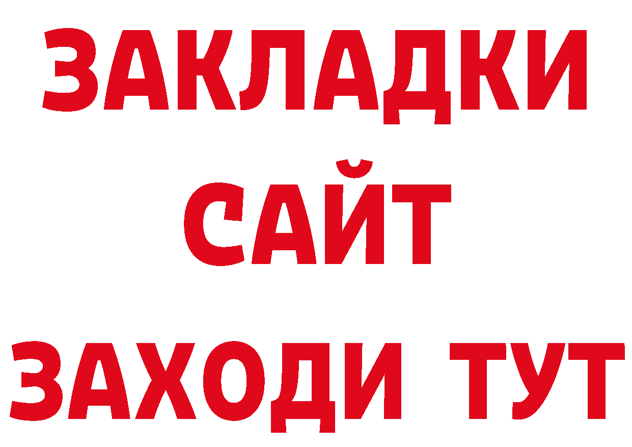 Cannafood конопля вход сайты даркнета ОМГ ОМГ Поронайск