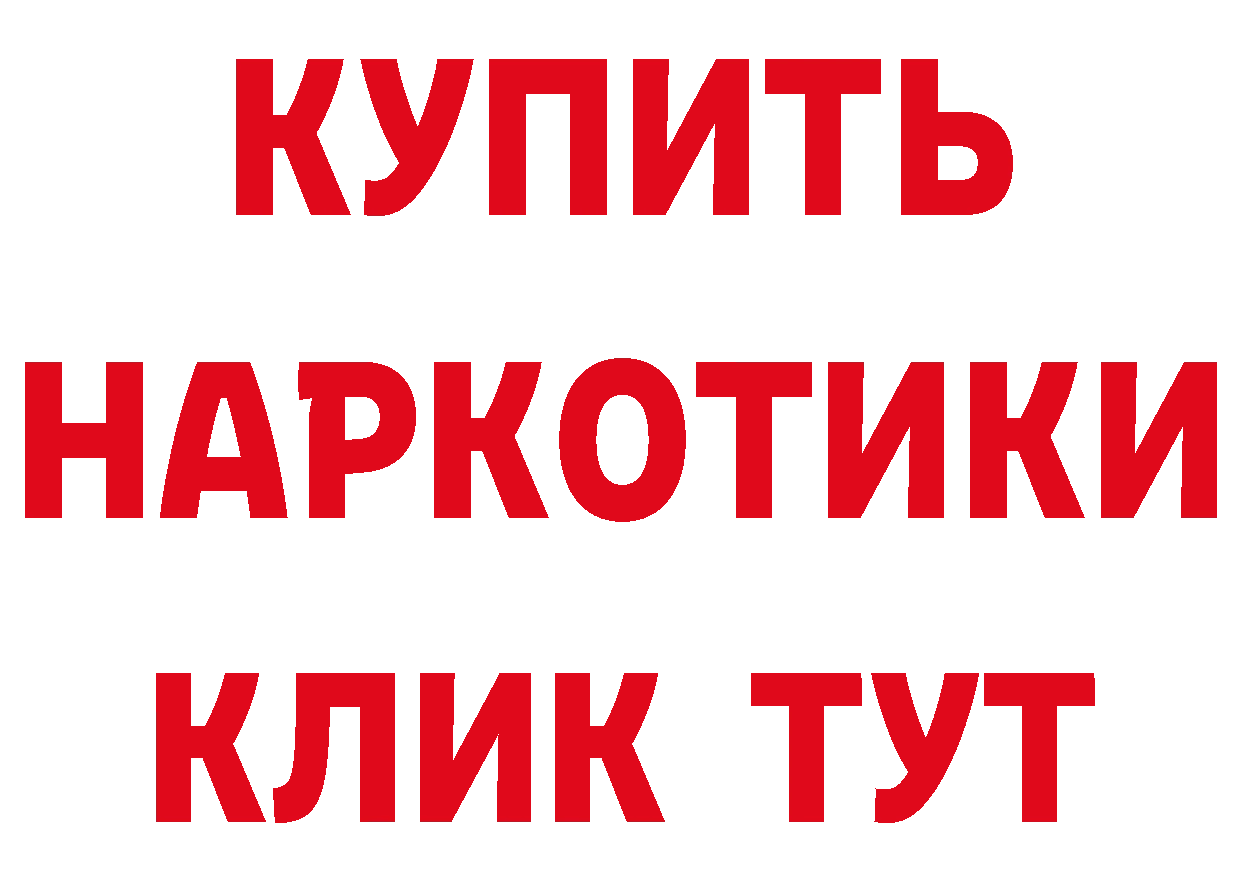 АМФЕТАМИН 97% ТОР маркетплейс hydra Поронайск